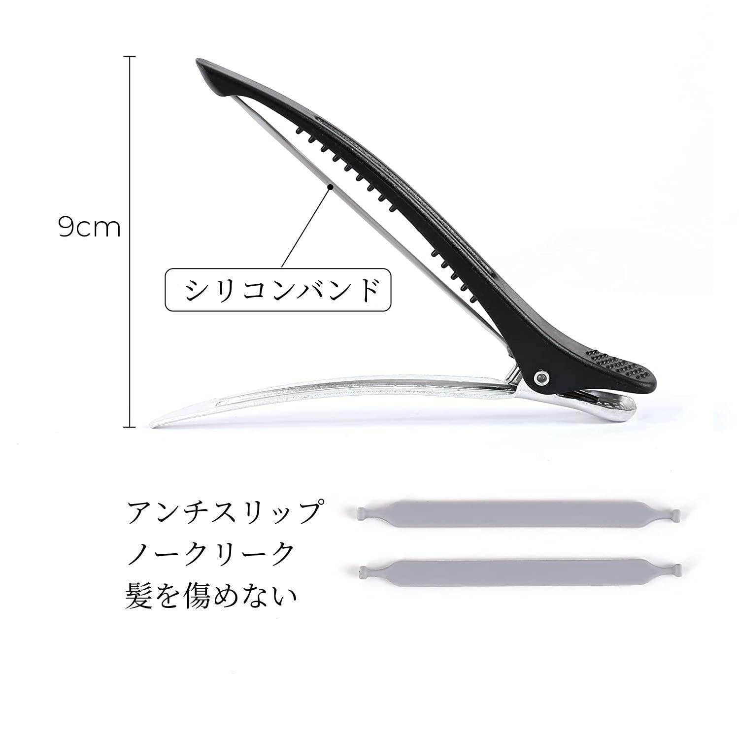 Amazon.co.jp: Giitoo ダッカール プロ用 ヘアクリップ 美容師 業務用